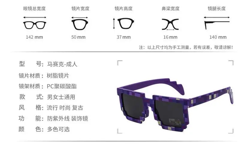 Kids Pixel Gamer Sunglasses – Minecraft Style Shades