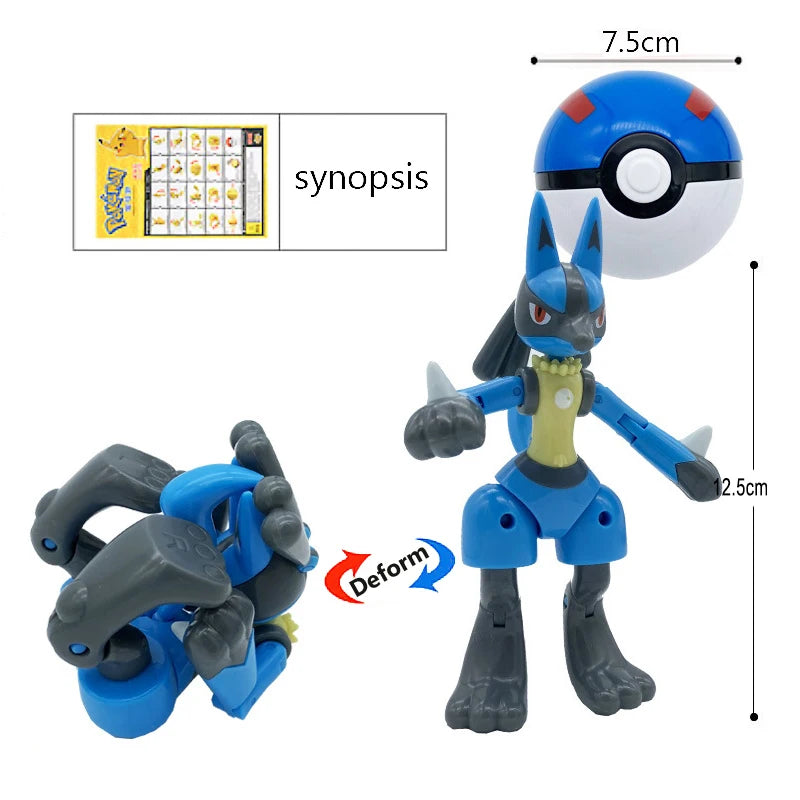Ball Action Figure