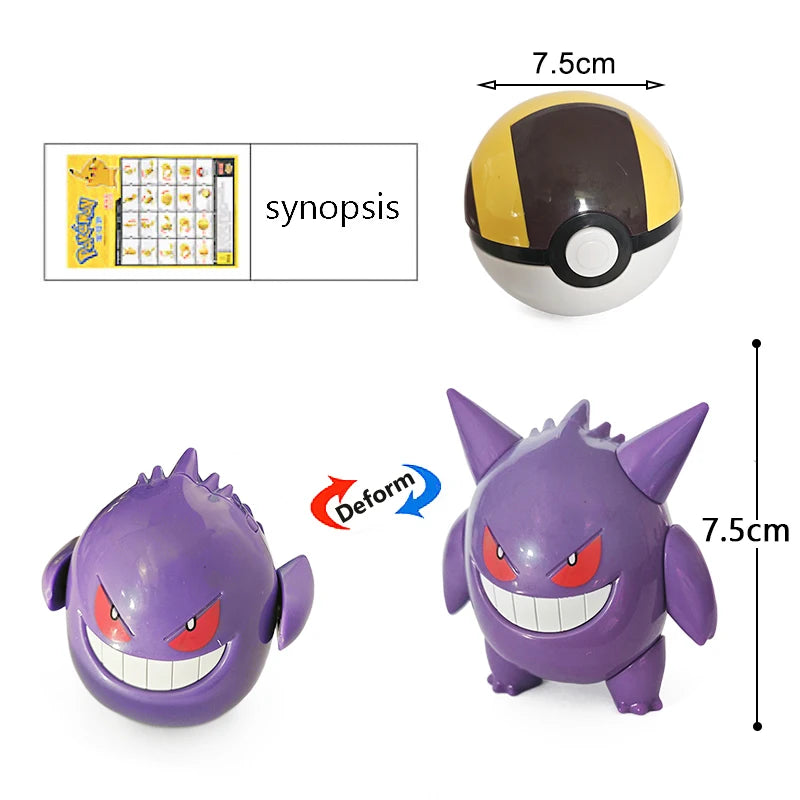 Ball Action Figure